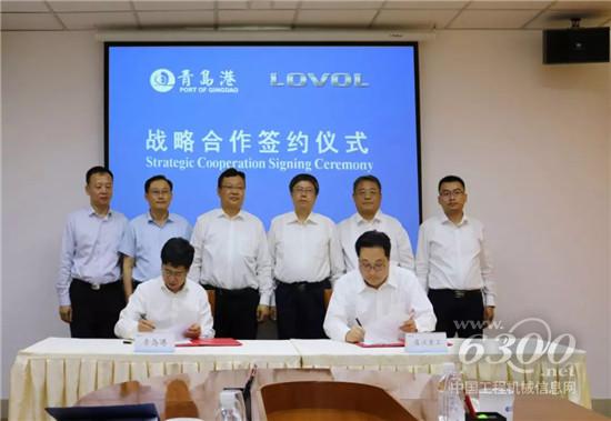 雷沃重工与青岛港集团开启港企合作新篇章