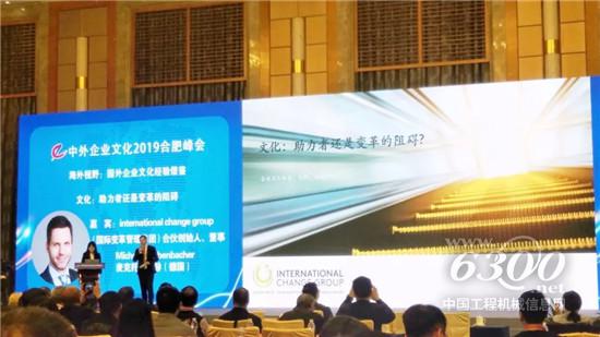 柳工集团荣获网络K体育足球网大奖