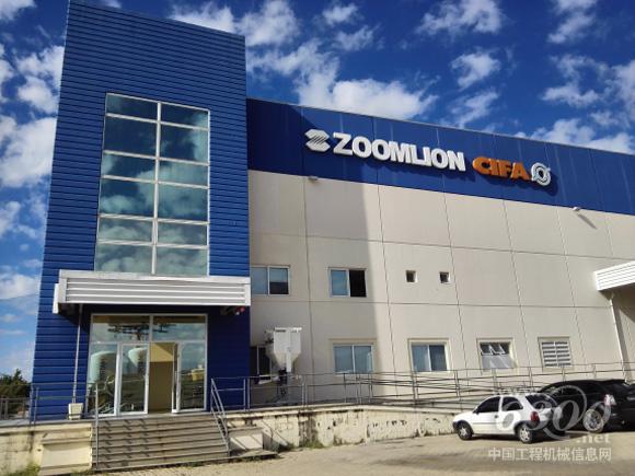 图为<a href=//product.d1cm.com/brand/zoomlion/ target=_blank>中联</a>重科位于圣保罗州的巴西子公司