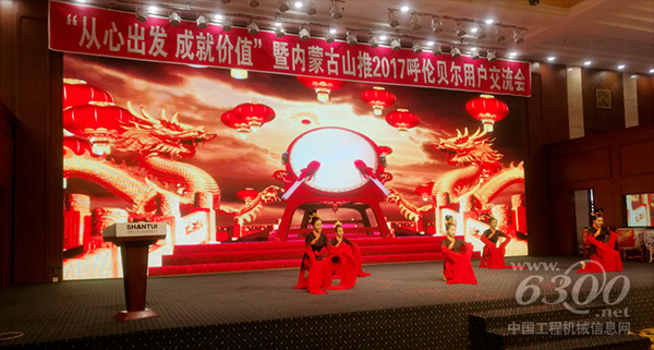 活动现场