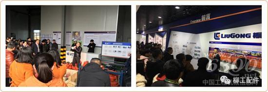 参观网络K体育足球网展厅及生产线