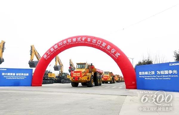 徐工铰接式<a href=//product.d1cm.com/zixieche/ target=_blank>自卸车</a>奔赴中亚和南非
