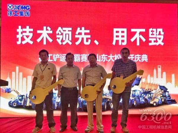 济南经销商杨总与<a href=//product.d1cm.com/ target=_blank>购机</a>客户合影