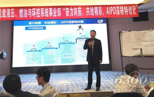 南京机电与薄云咨询AIPD合作已进入变革深水区